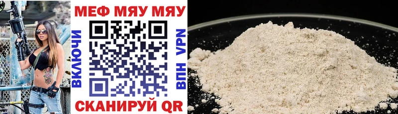Хочу наркоту Абдулино Alpha-PVP Мефедрон Галлюциногенные грибы МАРИХУАНА