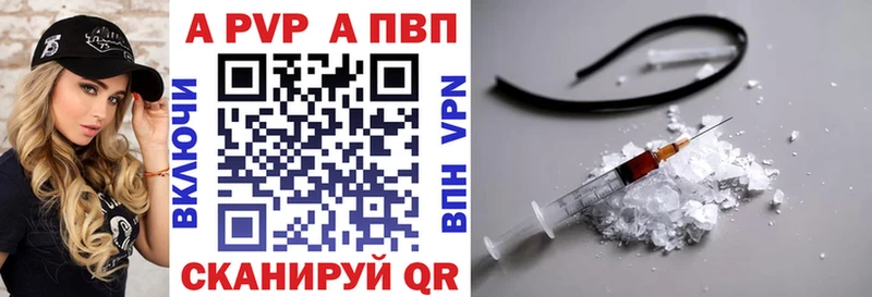 Альфа ПВП СК КРИС  Абдулино 