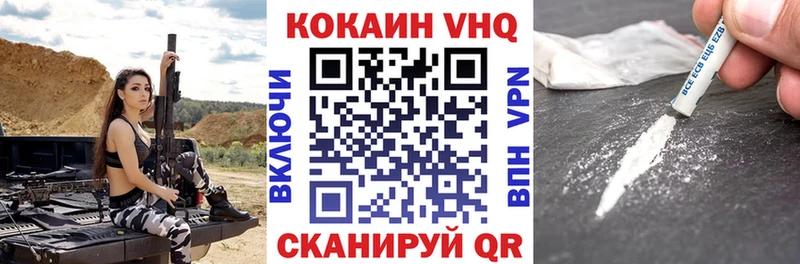 Кокаин Перу  Абдулино 