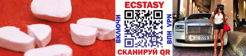 закладки  Абдулино  Экстази 99% 