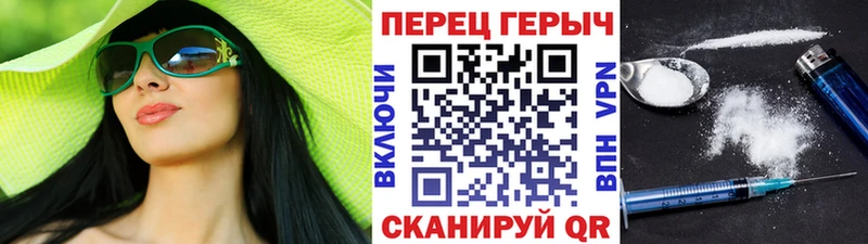 MEGA ТОР  Абдулино  ГЕРОИН гречка 