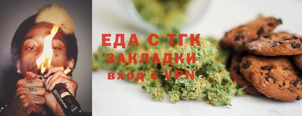 трава Алексин