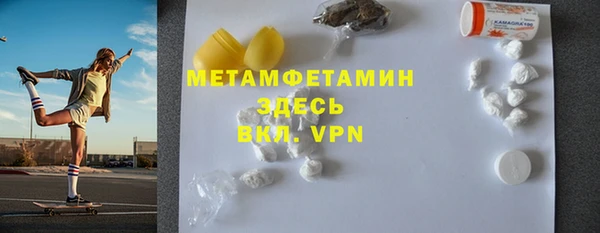 трава Алексин