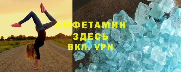трава Алексин