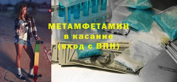 трава Алексин