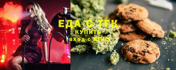 трава Алексин