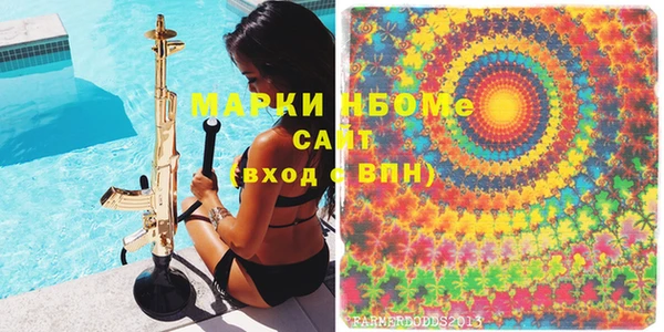 стаф Магадан