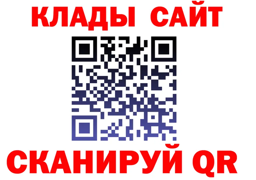 Alfa_PVP VHQ tor площадка гидра Абдулино