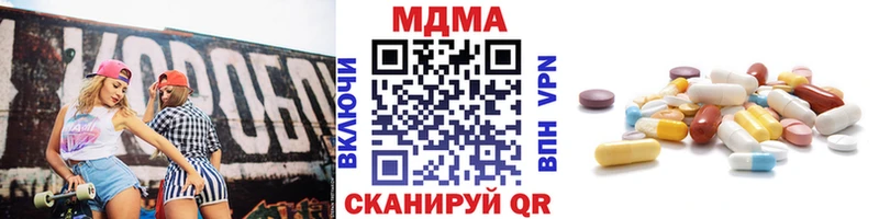 MDMA crystal  Абдулино 