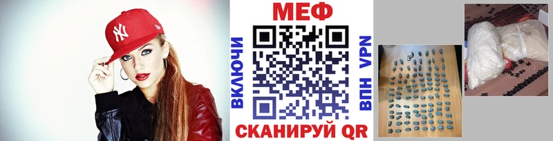 МЯУ-МЯУ VHQ  наркошоп  darknet телеграм  Абдулино  ОМГ ОМГ ссылка 
