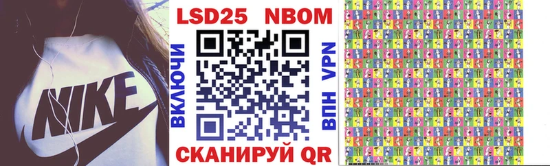 Марки N-bome 1,8мг  наркошоп  Абдулино 