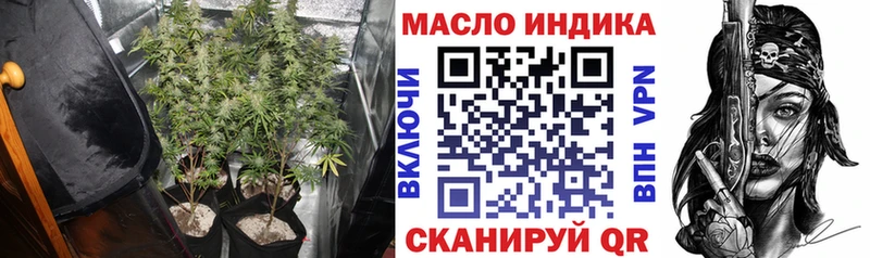 Дистиллят ТГК вейп с тгк  Абдулино 